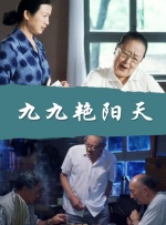 91网免费观看